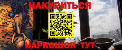 марки lsd Апшеронск