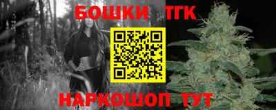 марихуана Дубна