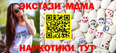 метамфетамин Апрелевка