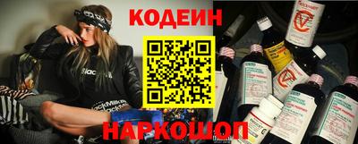 соль ск Донецк