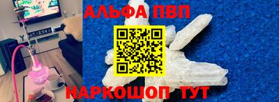 метамфетамин Апрелевка