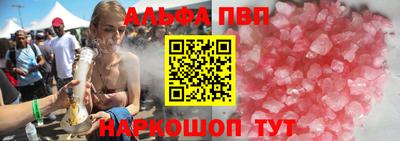 метамфетамин Апрелевка