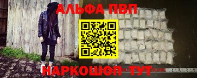 метамфетамин Апрелевка