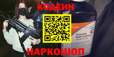 герыч Донской