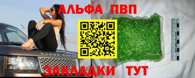 соль ск Донецк