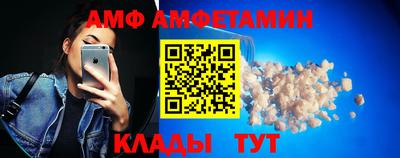соль ск Донецк