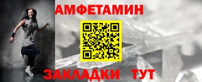 метамфетамин Апрелевка