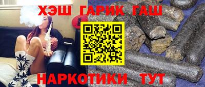 соль ск Донецк