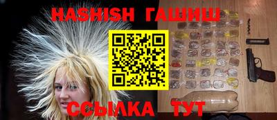 марки lsd Апшеронск