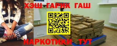 соль ск Донецк