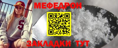 соль ск Донецк