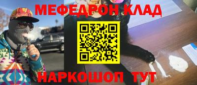 соль ск Донецк