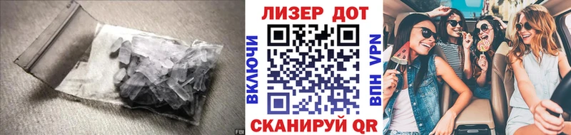 купить наркотики цена  Салават  LSD-25 экстази кислота 