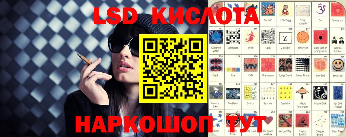 Салават  Лсд 25 экстази ecstasy  LSD-25 экстази кислота  Вход с VPN 