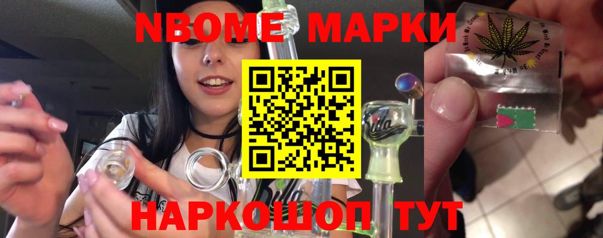 LSD-25 экстази ecstasy Салават