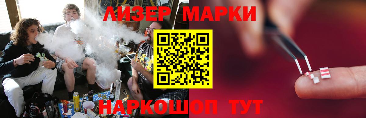 Лсд 25 экстази ecstasy Салават