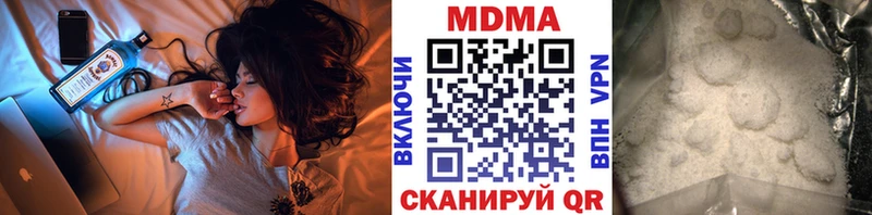 МДМА Molly  Салават 