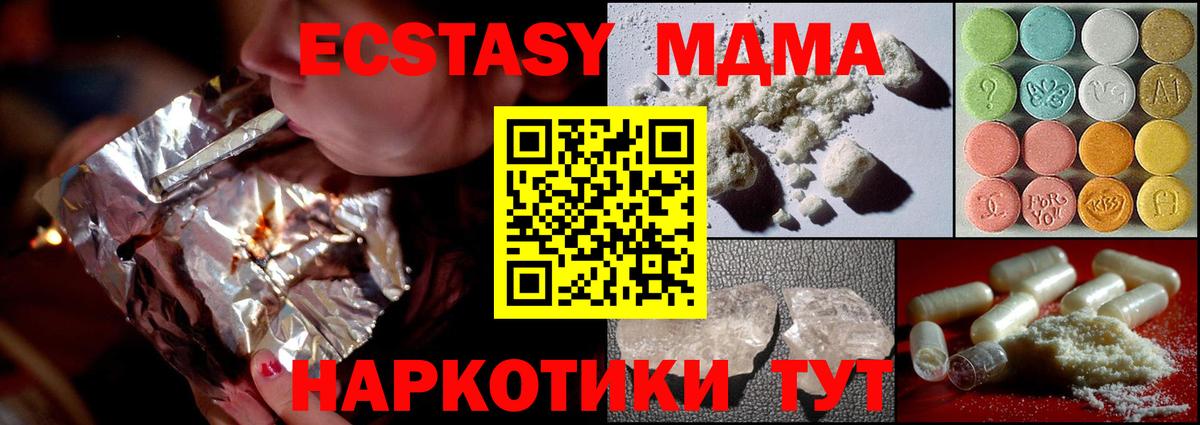 Гарик  A-PVP  Мяу-Мяу  Вход с VPN  Марихуана  МЕФ  ГАШ  Салават  MDMA  COCAIN  Канабис 