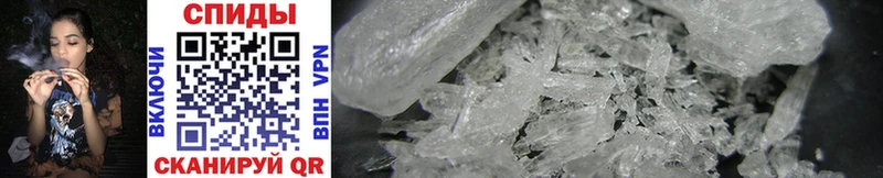 Первитин Methamphetamine  Салават 