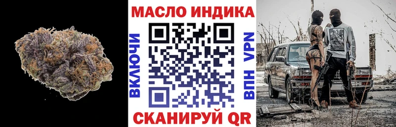дарк нет какой сайт Салават ТГК Wax