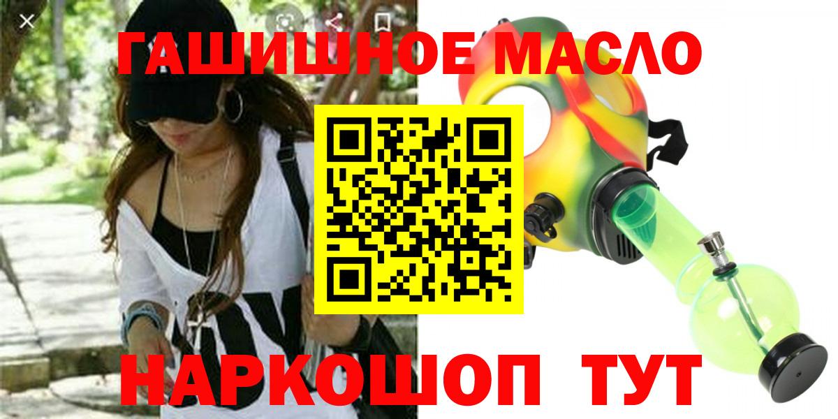 ТГК вейп с тгк Салават