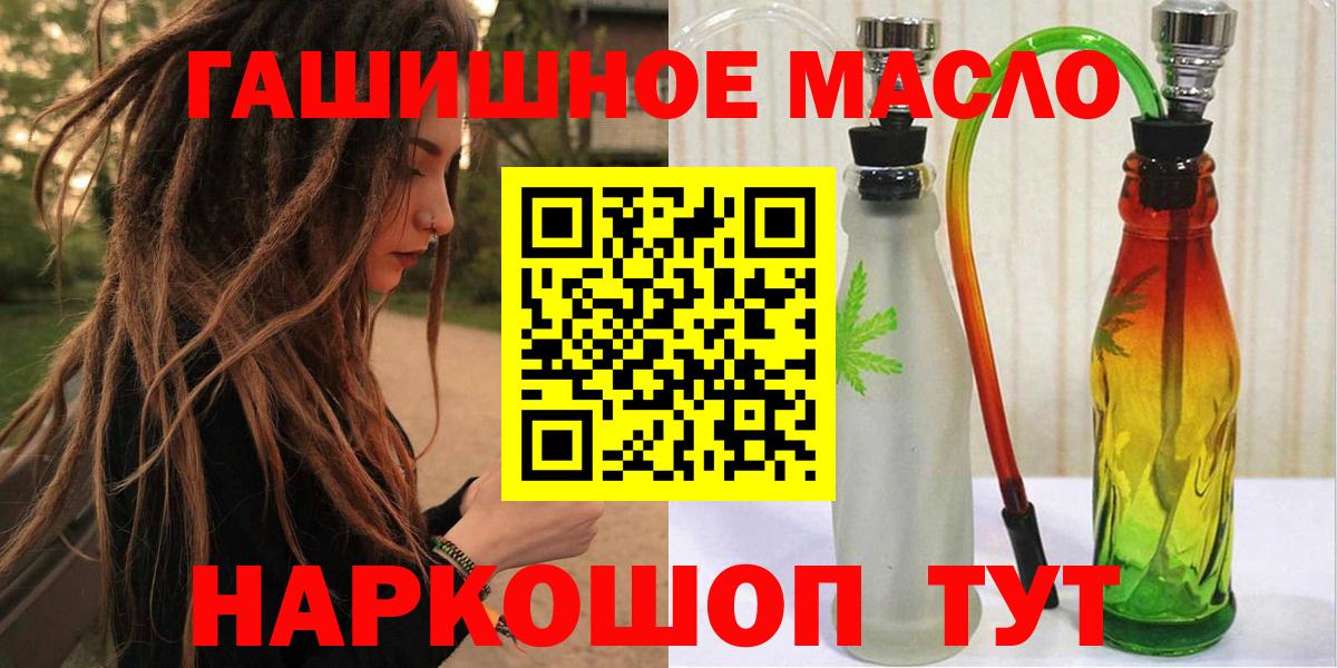 ТГК вейп с тгк  Салават  кракен вход  ТГК Wax 