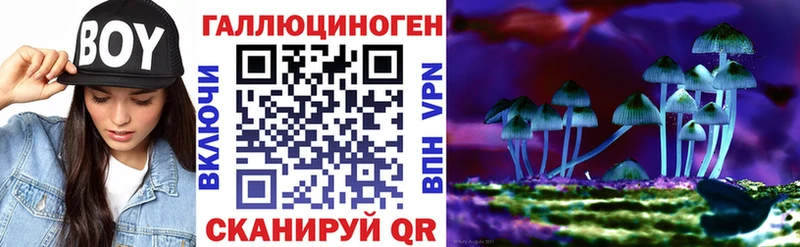 Галлюциногенные грибы MAGIC MUSHROOMS  Салават 