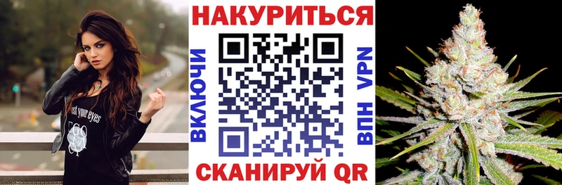 МАРИХУАНА план  как найти закладки  Салават 