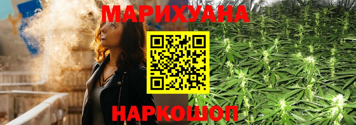 Бошки марихуана марихуана  Шишки марихуана тримм  Салават  Каннабис LSD WEED  Вход с VPN  Конопля Ganja 